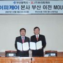 아이피케이