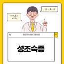 하나메디칼의원 이미지