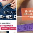 뷰티플러스