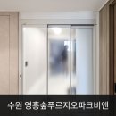 영흥슈퍼
