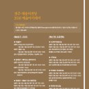 푸드앤디자인협동조합 이미지