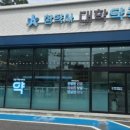 아름약국 - 파주시 한울로 67 | 아름약국