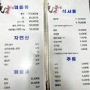 선창마트 이미지