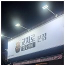 국민갈비 | 대방동 숙성갈비 교차로 참숯갈비 남녀노소 다 좋아하는 국민 갈비 헛배부르지 않는 회식자리 후기