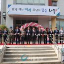 송월동행정복지센터 이미지