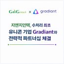 지앤지글로벌 이미지