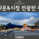 시민종합광고 네이버블로그