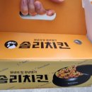 솜리치킨 고창점 이미지