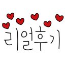 일만족발정왕점 이미지