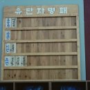 방림검도관 이미지