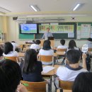 마송중학교 성희롱,성폭력,성매매 예방 교육 이미지