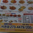 네네치킨서천점 이미지