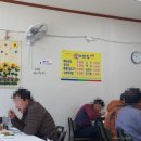 순자추어탕 이미지