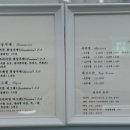 라파스디저트
