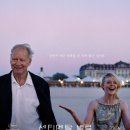 아카데미가 사랑한 영화들 | 센티멘탈 밸류 영화 후기 : 부재와 결핍을 아우르는 집 해석 뜻