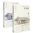 존애원 이미지