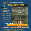 스파밸리골프클럽 이미지