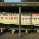 경기둘레길 김포60코스 이미지