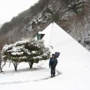 큰뫼 농(農) 얘기 106 폭설의 고립을 즐기는 가족들 이미지