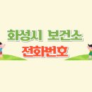 송산면보건지소 이미지