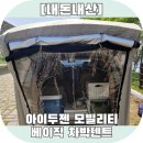 투민플러스 이미지