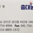 한국농약사 이미지