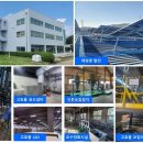 대영에너지(주) 이미지