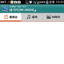 스마트폰과 PC활용 이미지