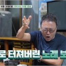 정가백반 이미지