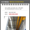 우미1차아파트경로당 이미지