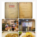 대동강오리불고기 이미지