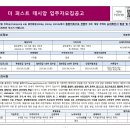 더퍼스트-116 티스토리