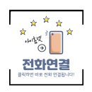 월드비디오 | 서초구비디오폰 서울시 서초구 잠원동 잠원월드메르디앙 현대통신 비디오폰 HAS-R1041 설치후기
