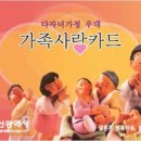 사랑부부한의원 이미지