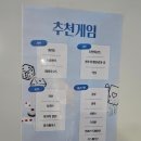 주식회사 게임라이더 | 서울 강서구 보드게임카페 미스테리보드게임카페 후기｜시간 순삭된 실내 놀거리