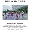 아이원 태권도장 이미지