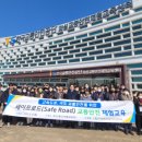 한국교통 이미지