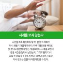 밤에 자다 깼을 때 다시 잠드는 방법 이미지