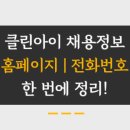 이공공시스템 이미지