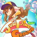 애니멀즈 이미지