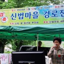 신명무도장 이미지