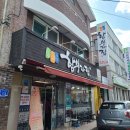 부자집숯불갈비