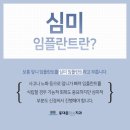 동대문미소치과의원 이미지