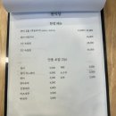 완식당 이미지