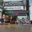 옥이상사