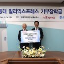 익스프레스원 이미지