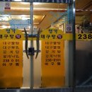 명가대구탕찜전문점 이미지