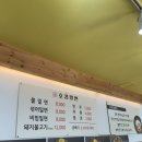 호성밀면