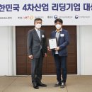 미소산업㈜ 이미지