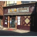 공리(강남구청역점) 이미지